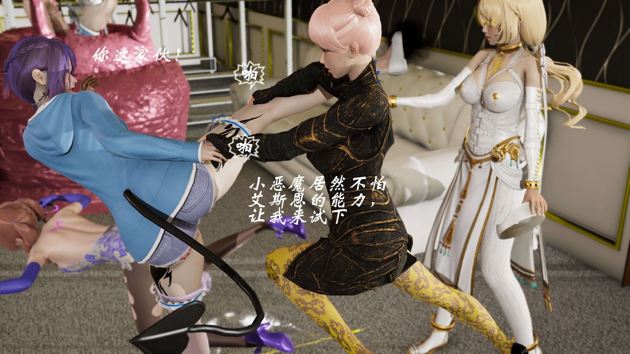 [3D]破界纪元-第三季天动篇第11话