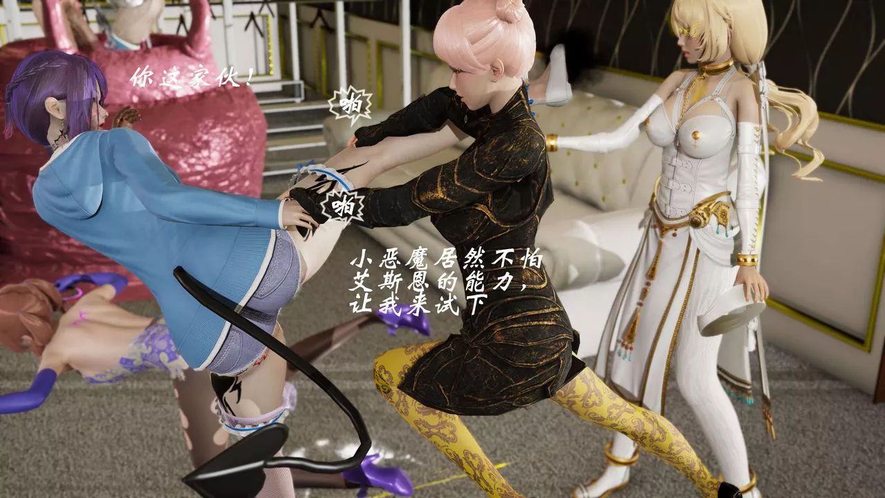 [3D]破界纪元-第三季天动篇-第11话 - 图片 47
