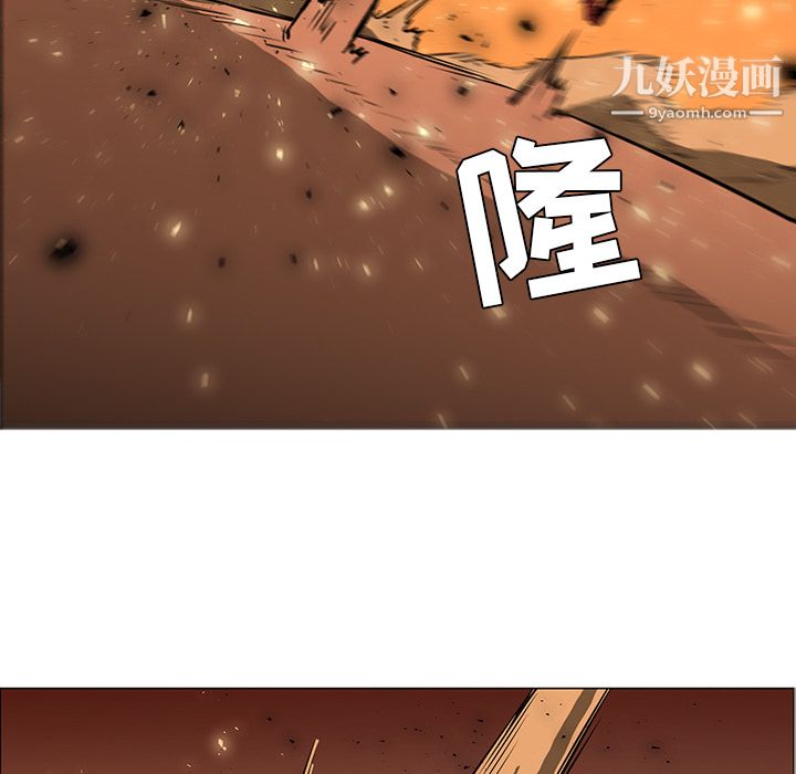 PainKiller-正義的背後第42話