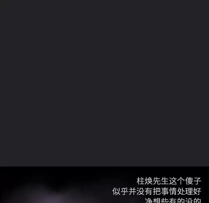 歡迎進入夢幻直播間第64話