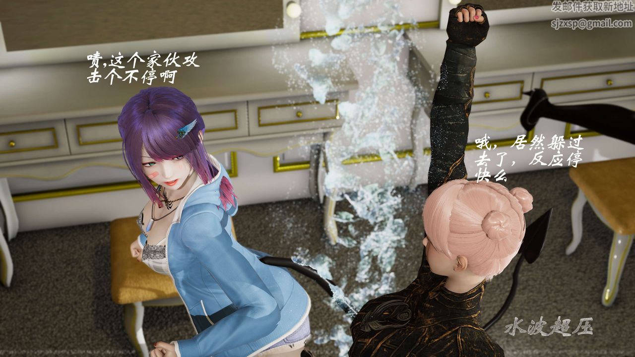 [3D]破界纪元-第三季天动篇第11话