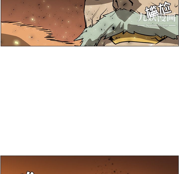 PainKiller-正义的背后第42话