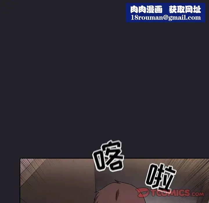 欢迎进入梦幻直播间-第64话 - 图片 81
