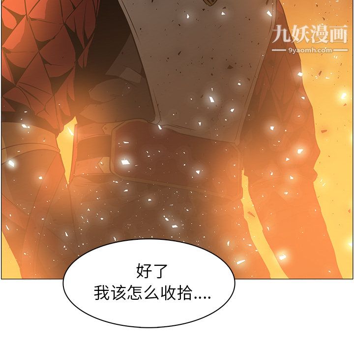 PainKiller-正义的背后第42话