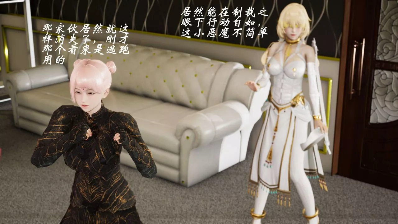 [3D]破界纪元-第三季天动篇-第11话 - 图片 59