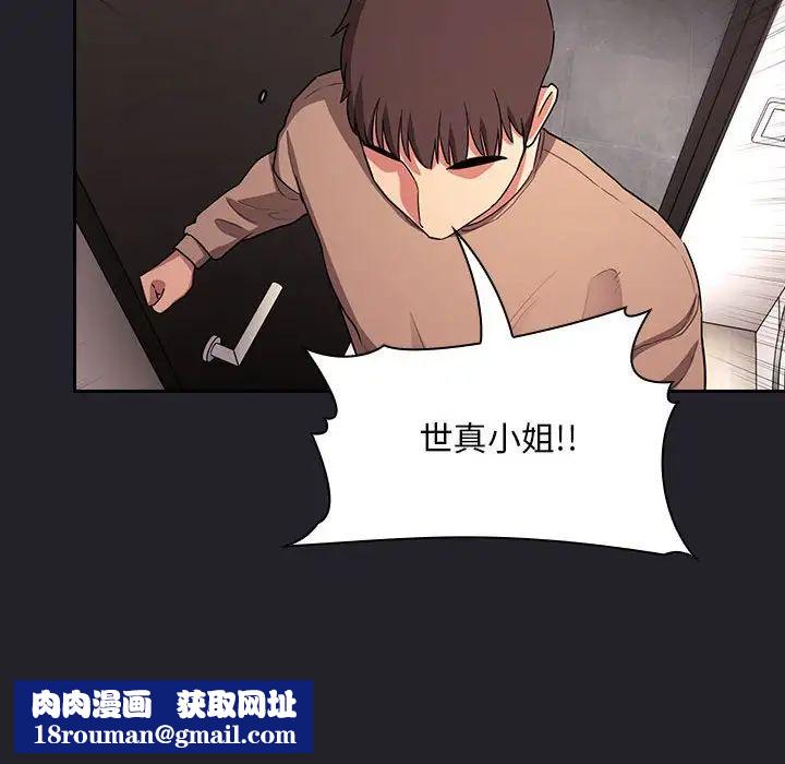 欢迎进入梦幻直播间第64话