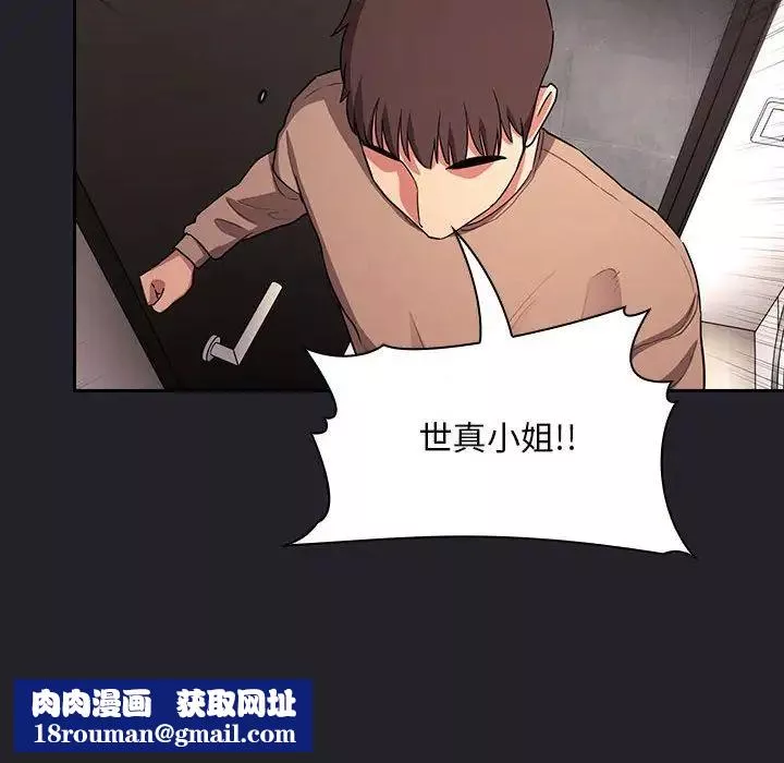 歡迎進入夢幻直播間第64話