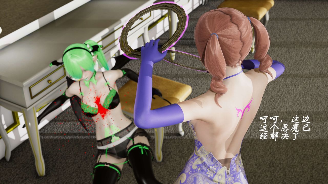 [3D]破界紀元-第三季天動篇第11話