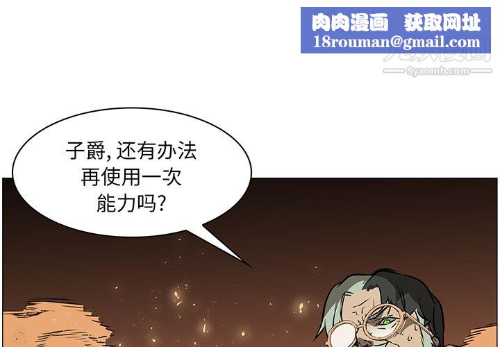 PainKiller-正义的背后第43话