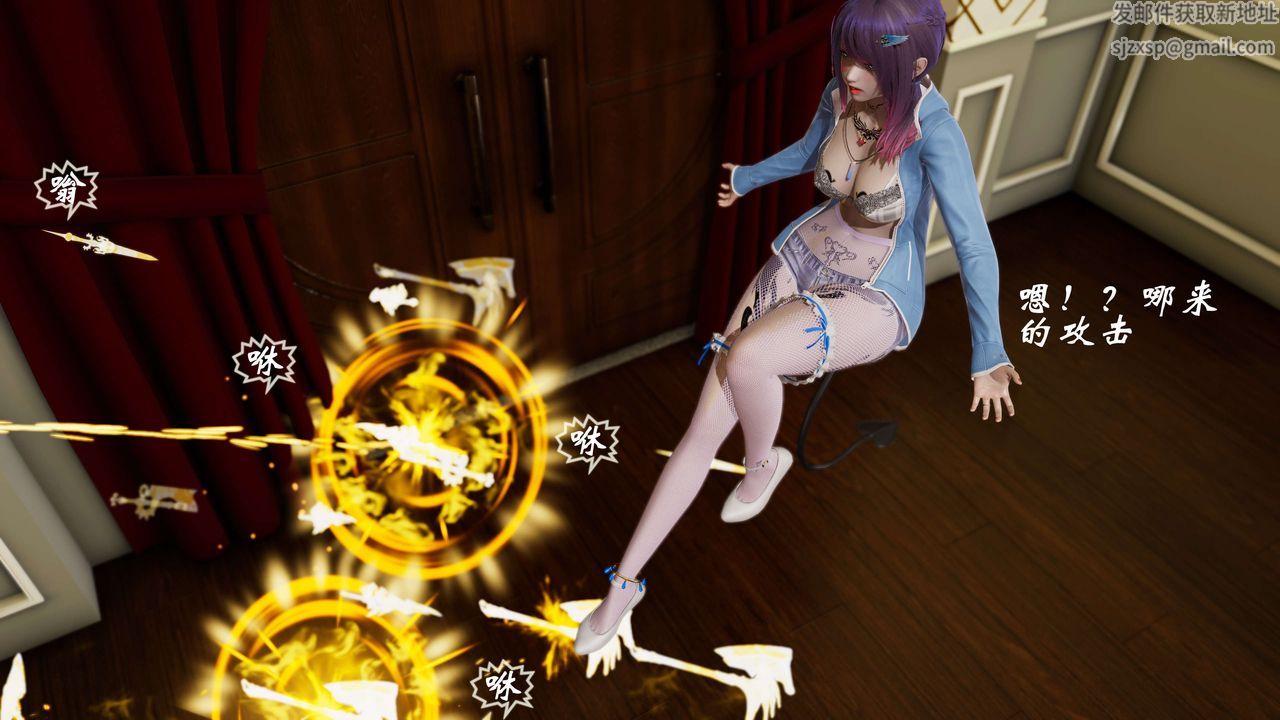 [3D]破界纪元-第三季天动篇第11话