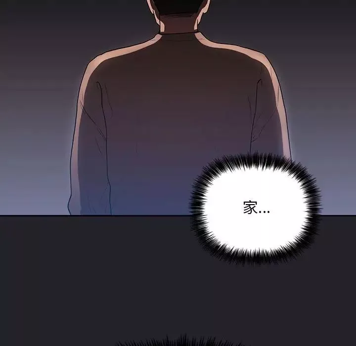 欢迎进入梦幻直播间-第64话 - 图片 89