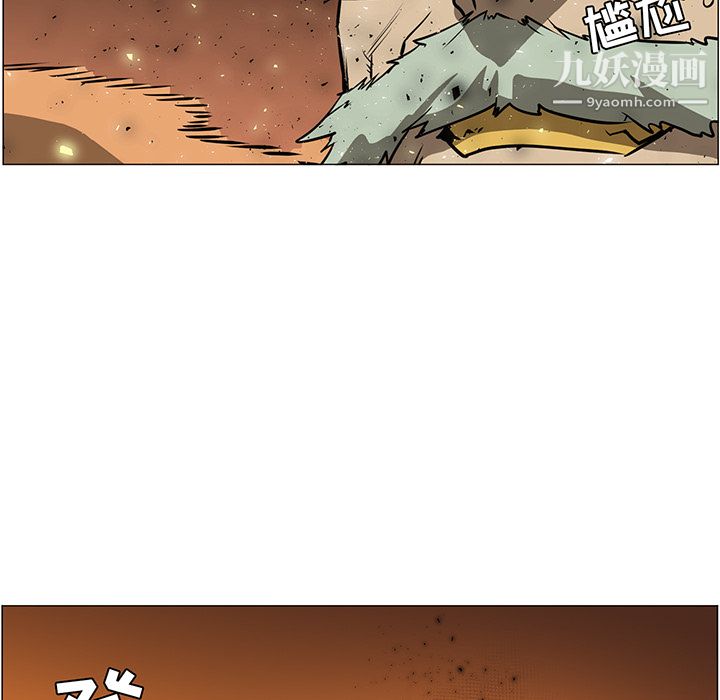 PainKiller-正义的背后第43话