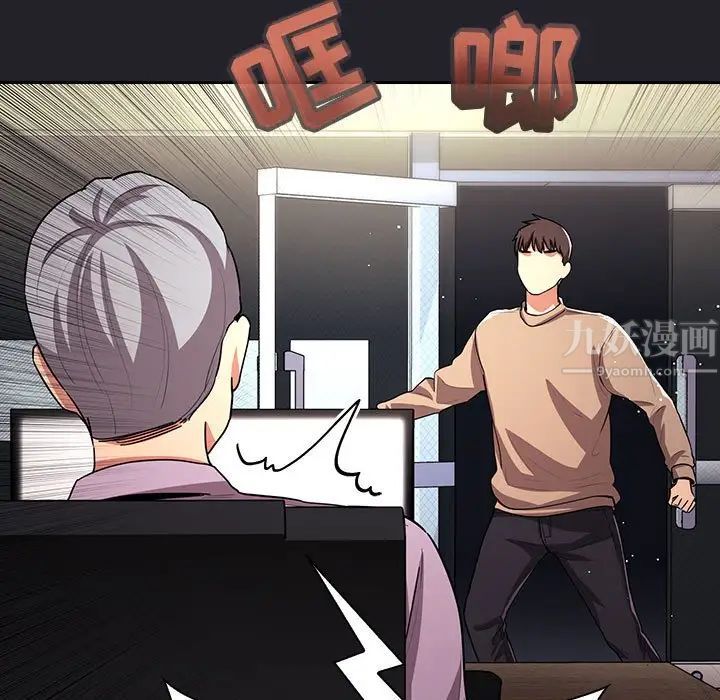 歡迎進入夢幻直播間第64話