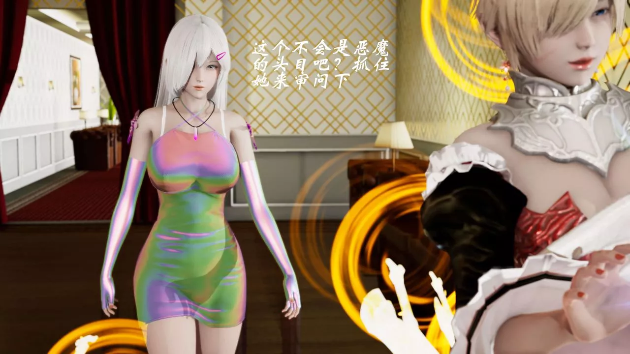 [3D]破界紀元-第三季天動篇第11話