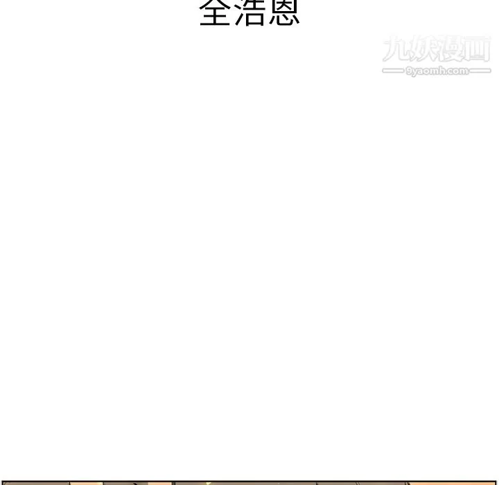 PainKiller-正义的背后-第43话 - 图片 13