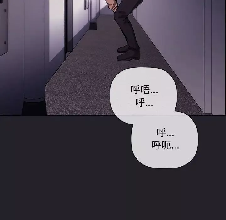 欢迎进入梦幻直播间-第64话 - 图片 106