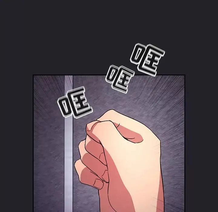 欢迎进入梦幻直播间-第64话 - 图片 110