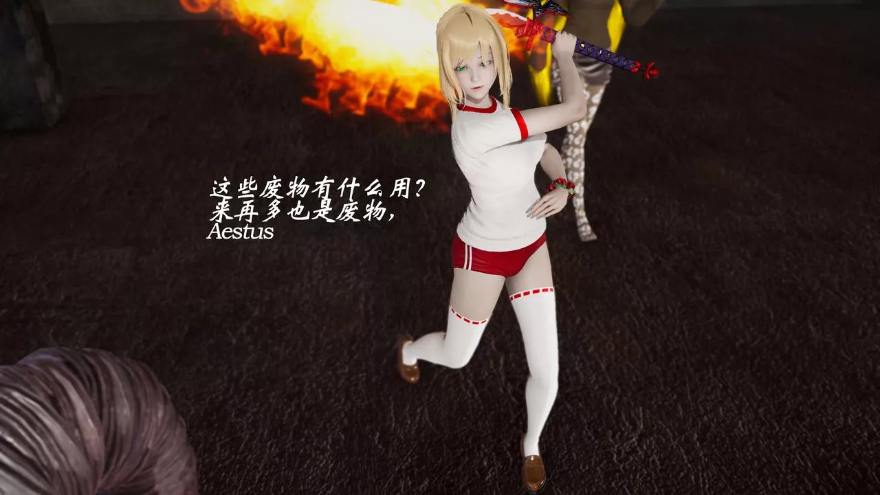 [3D]破界纪元-第三季天动篇-第11话 - 图片 79