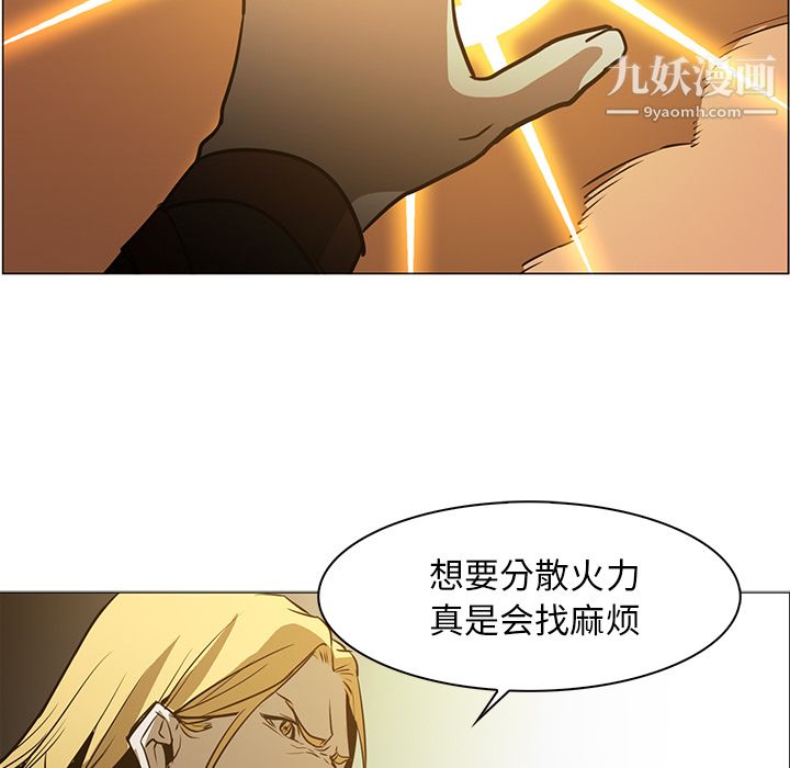 PainKiller-正义的背后第43话