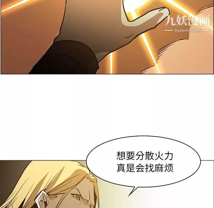 PainKiller-正义的背后-第43话 - 图片 29