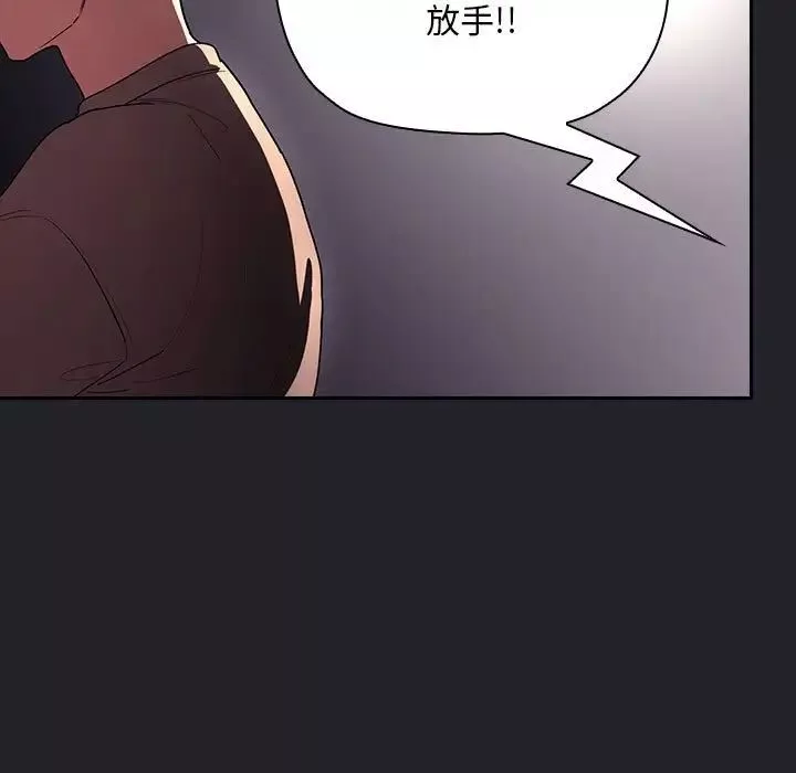 欢迎进入梦幻直播间-第64话 - 图片 119