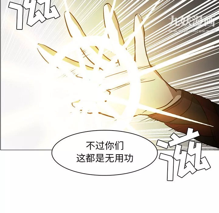 PainKiller-正义的背后-第43话 - 图片 31