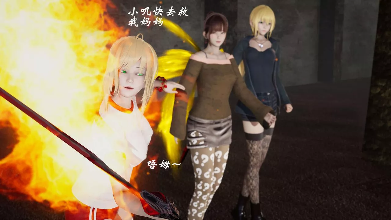 [3D]破界紀元-第三季天動篇第11話