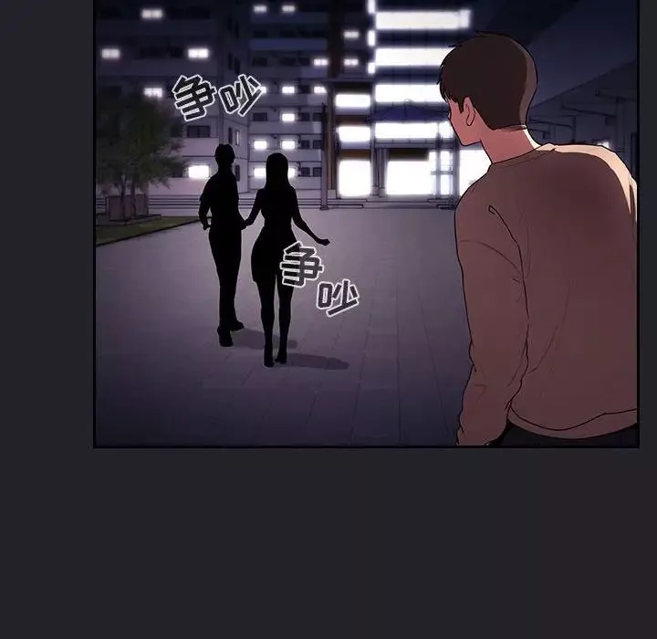 欢迎进入梦幻直播间-第64话 - 图片 124