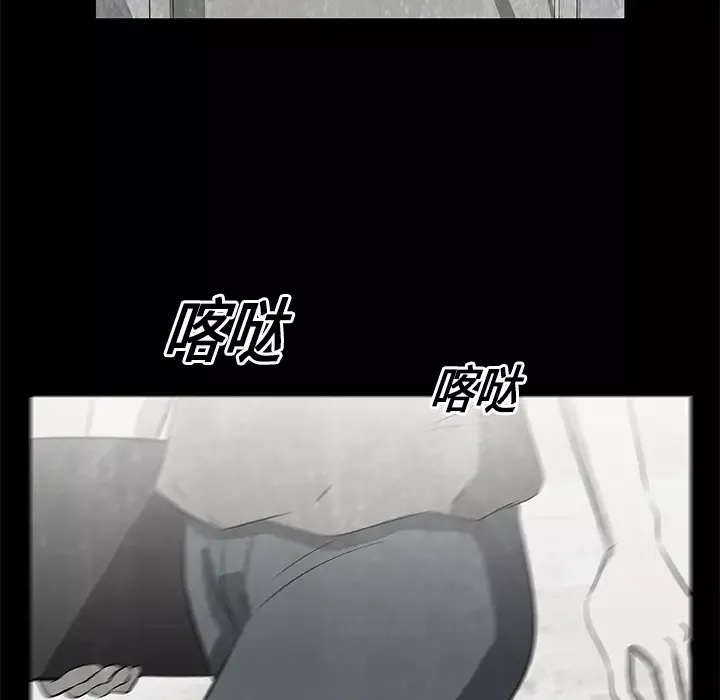 始发怪谈第16话