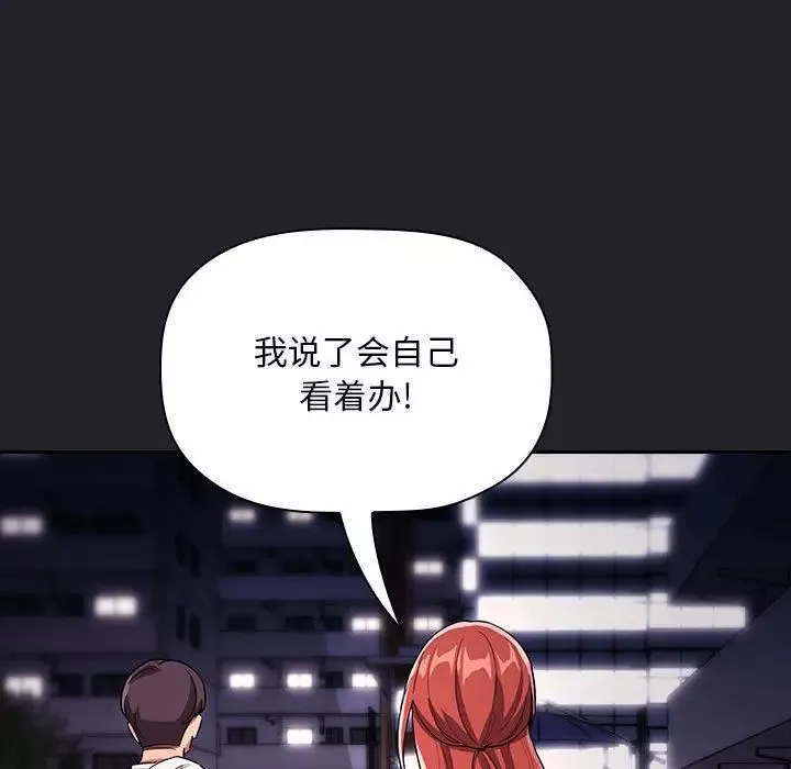 歡迎進入夢幻直播間第64話