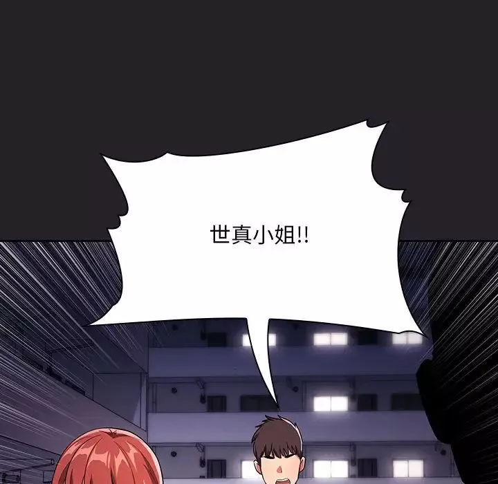 欢迎进入梦幻直播间-第64话 - 图片 127