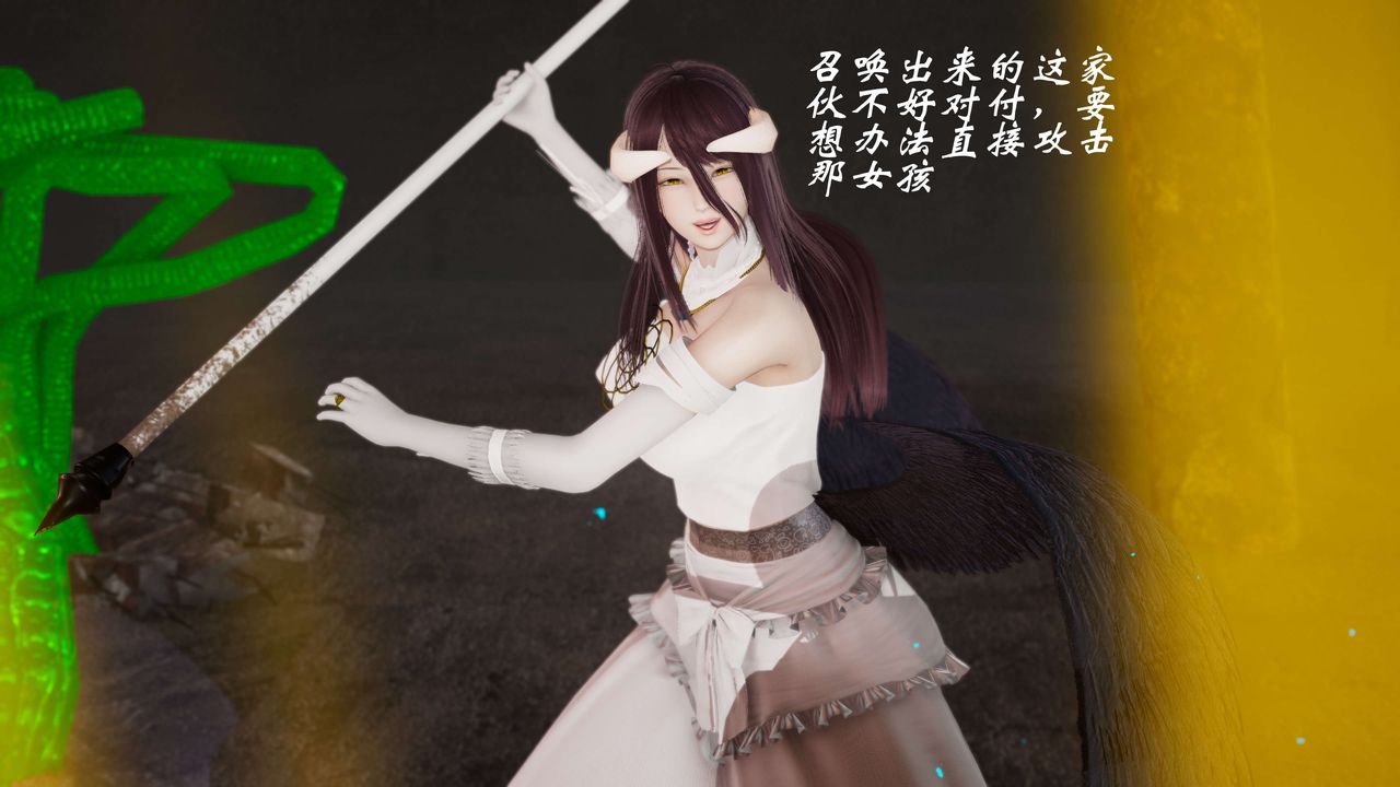 [3D]破界纪元-第三季天动篇第12话