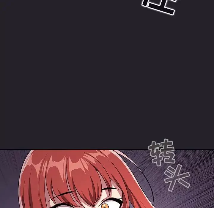 歡迎進入夢幻直播間第64話
