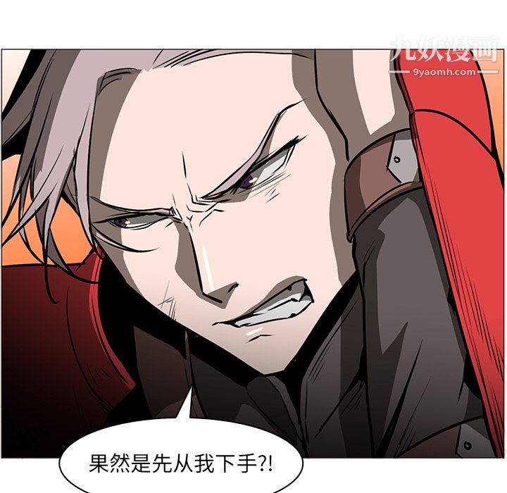 PainKiller-正义的背后第43话