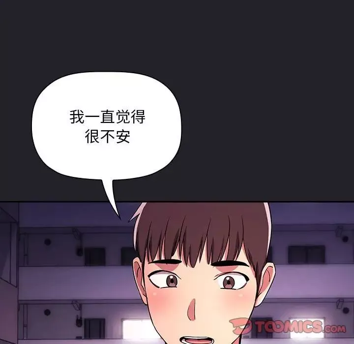 歡迎進入夢幻直播間第64話