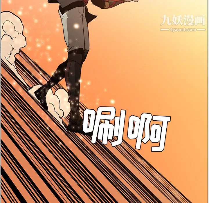 PainKiller-正義的背後第43話