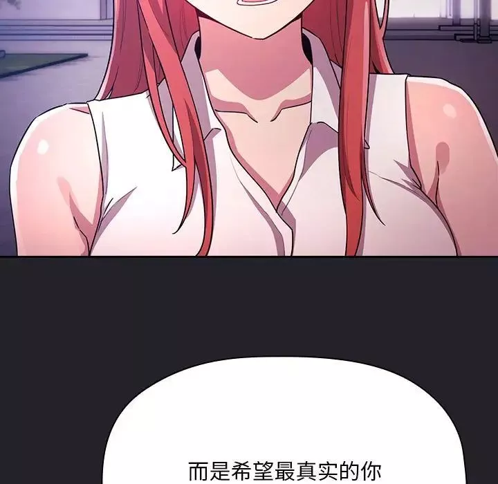 歡迎進入夢幻直播間第64話