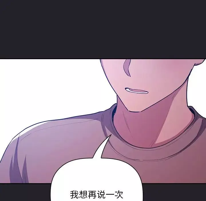欢迎进入梦幻直播间-第64话 - 图片 142