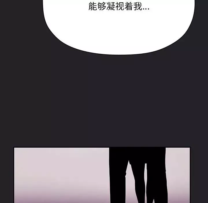 欢迎进入梦幻直播间-第64话 - 图片 140