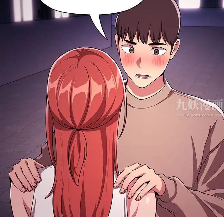 歡迎進入夢幻直播間第64話