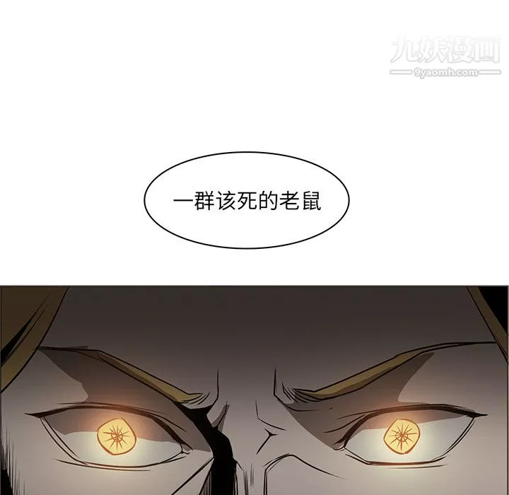 PainKiller-正義的背後第43話