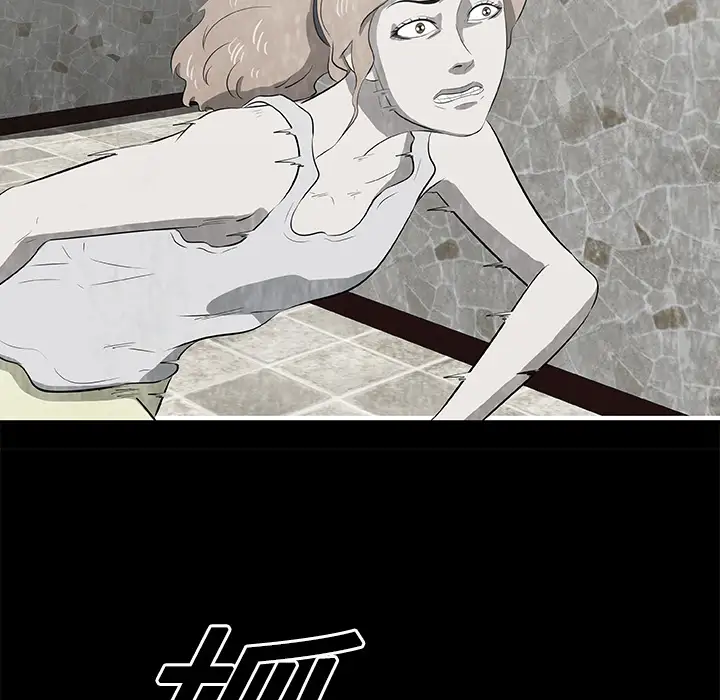 始发怪谈第16话