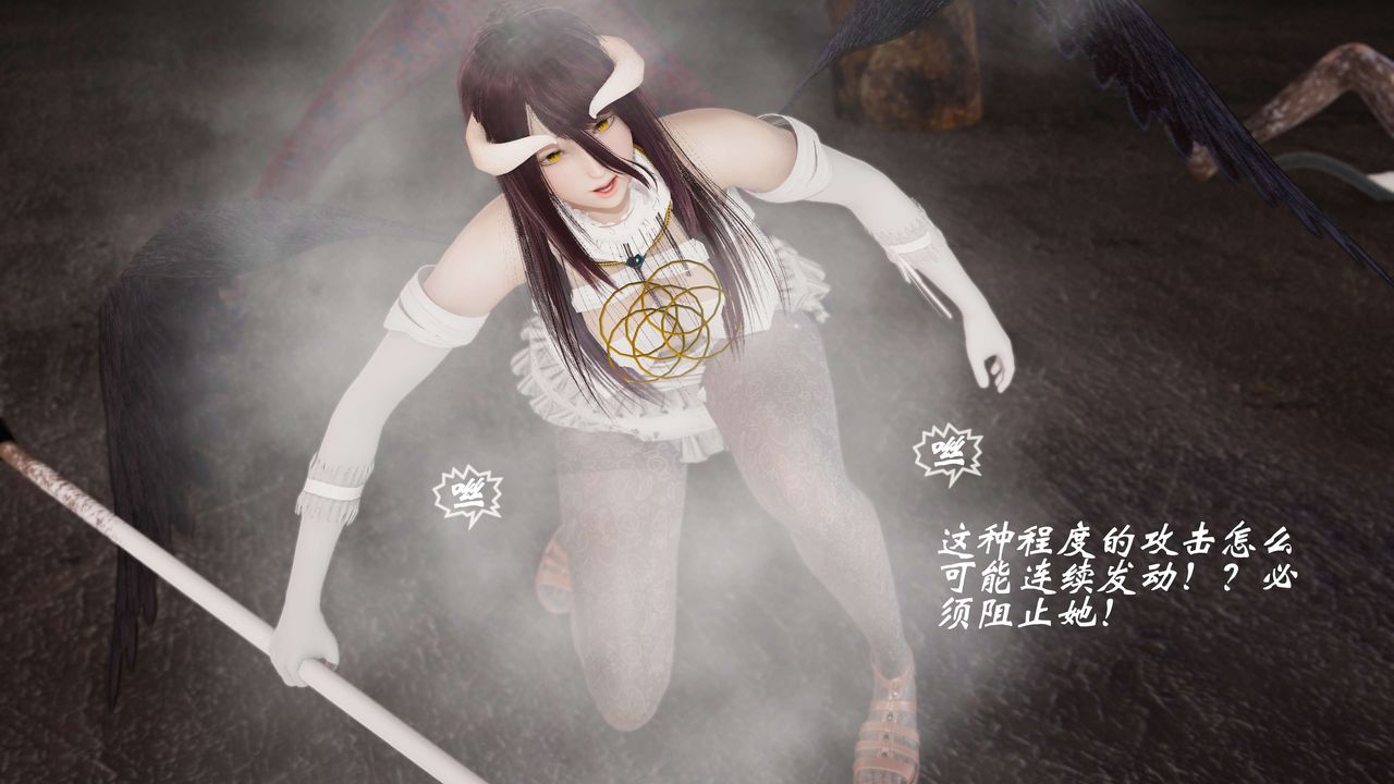 [3D]破界纪元-第三季天动篇第12话