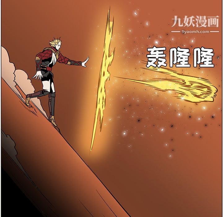 PainKiller-正义的背后第43话