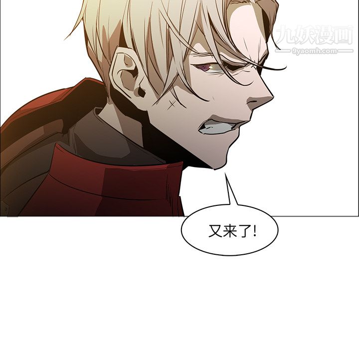 PainKiller-正義的背後第43話