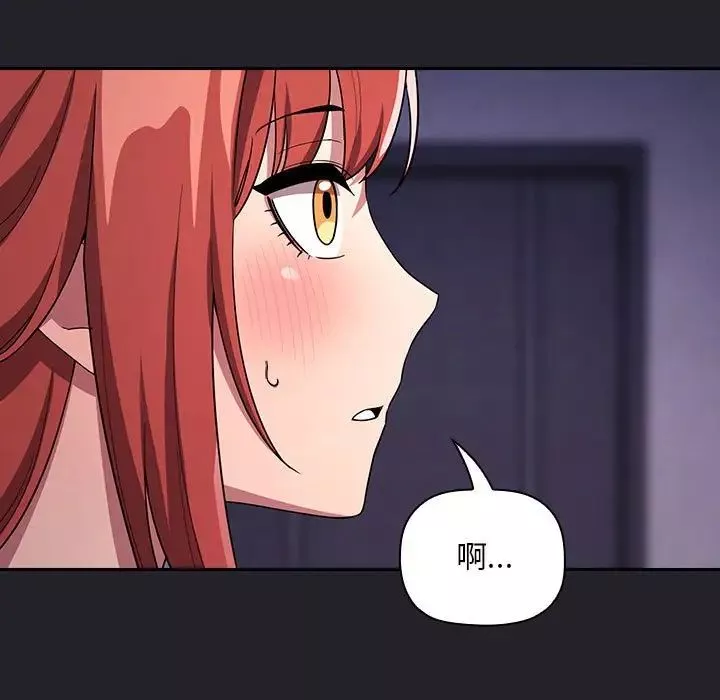 歡迎進入夢幻直播間第64話