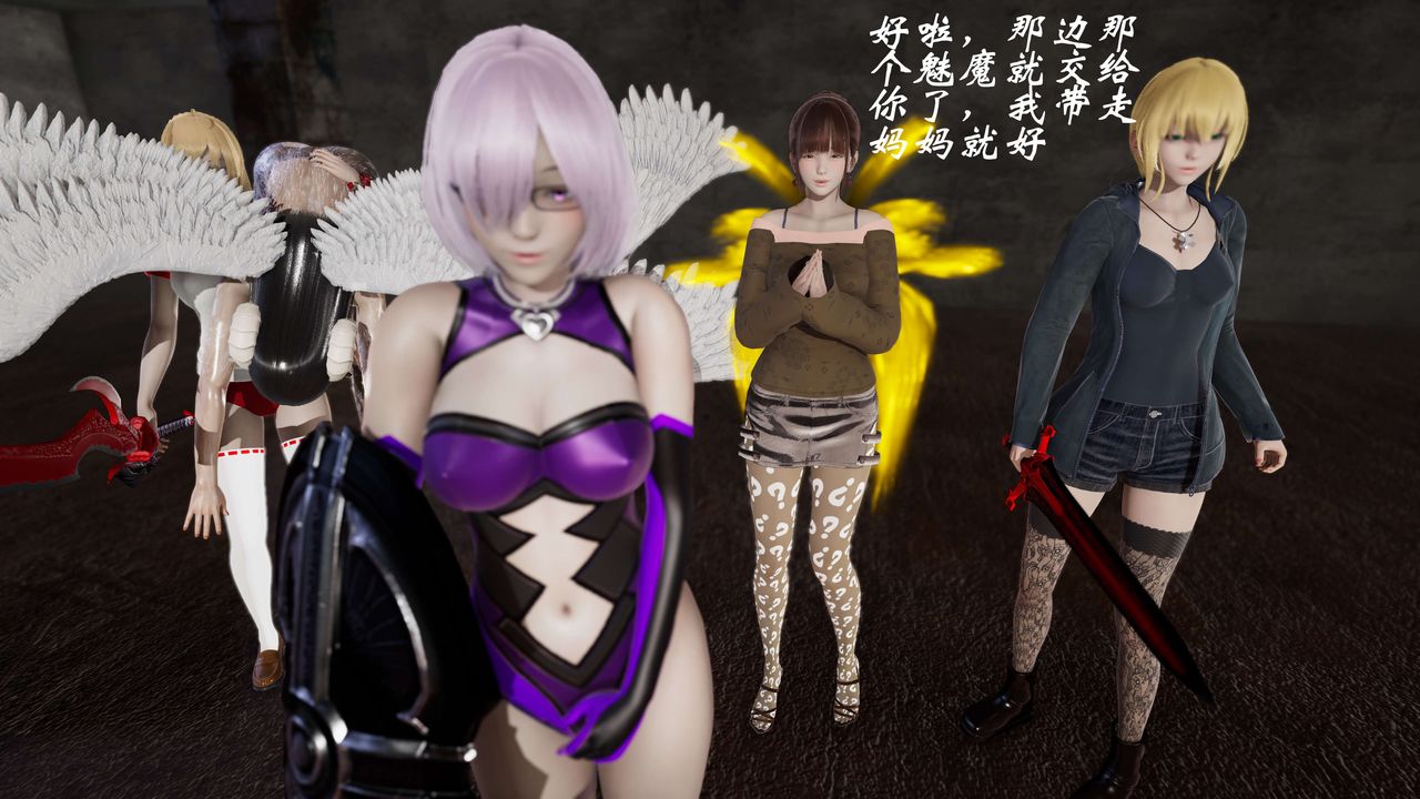 [3D]破界纪元-第三季天动篇第12话