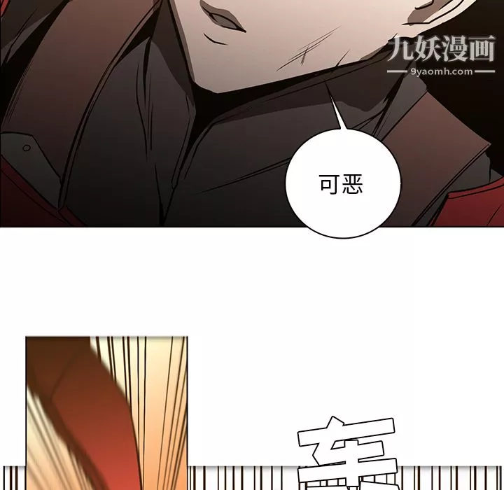 PainKiller-正义的背后-第43话 - 图片 69