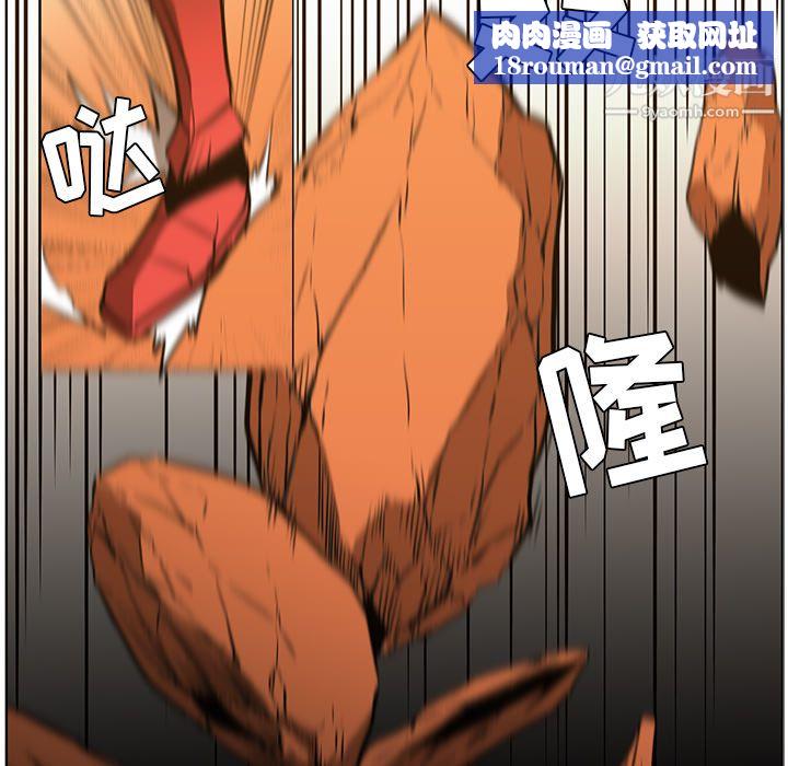 PainKiller-正义的背后第43话