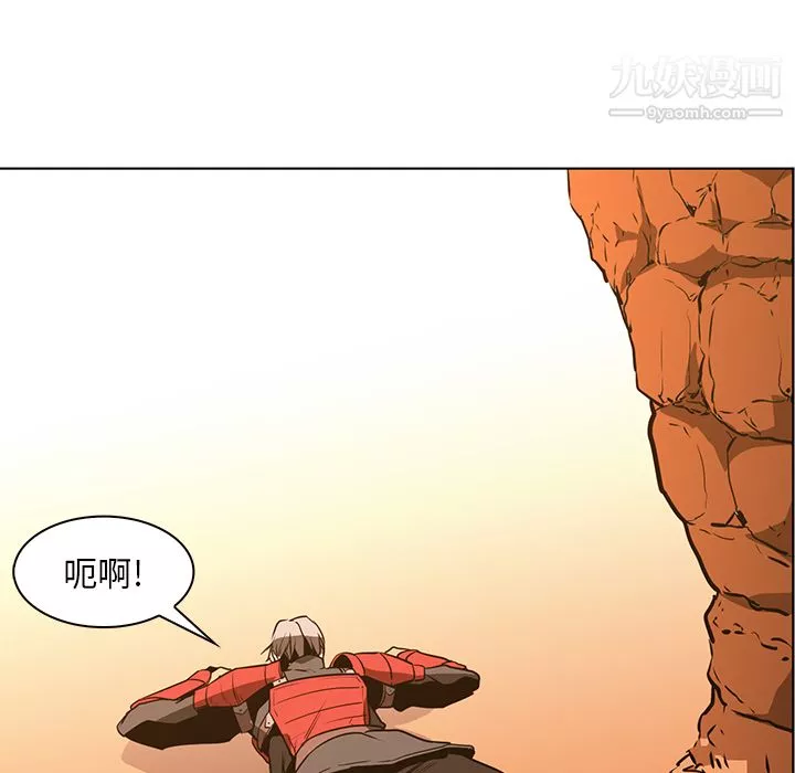 PainKiller-正义的背后-第43话 - 图片 75